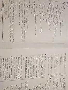 鉄緑会　東大物理　直前講習 Amazon.co.jp: 鉄緑会 久保堅太郎先生 20年実施19年度 直前講習